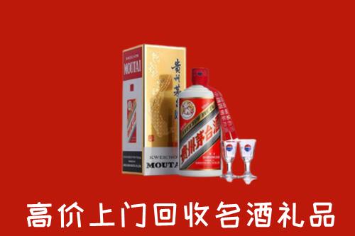 泰安市肥城市回收茅台酒