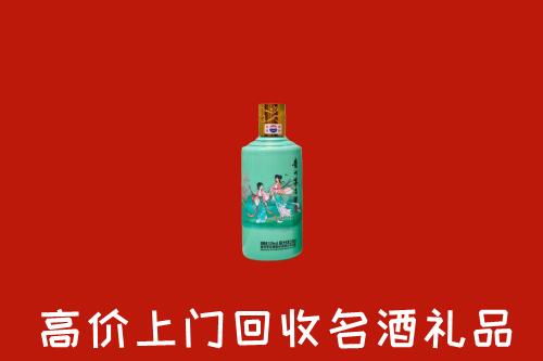 泰安市肥城市回收节气茅台酒