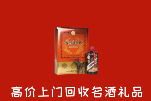 泰安市肥城市回收贵宾特制茅台酒