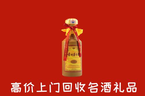 泰安市肥城市回收茅台酒