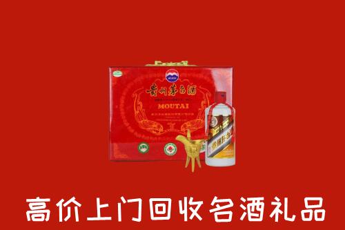 泰安市肥城市回收茅台酒瓶