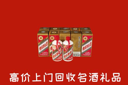 收购行情：泰安市肥城市回收年份茅台酒