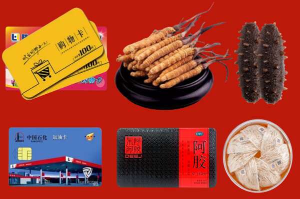泰安市肥城市回收礼品